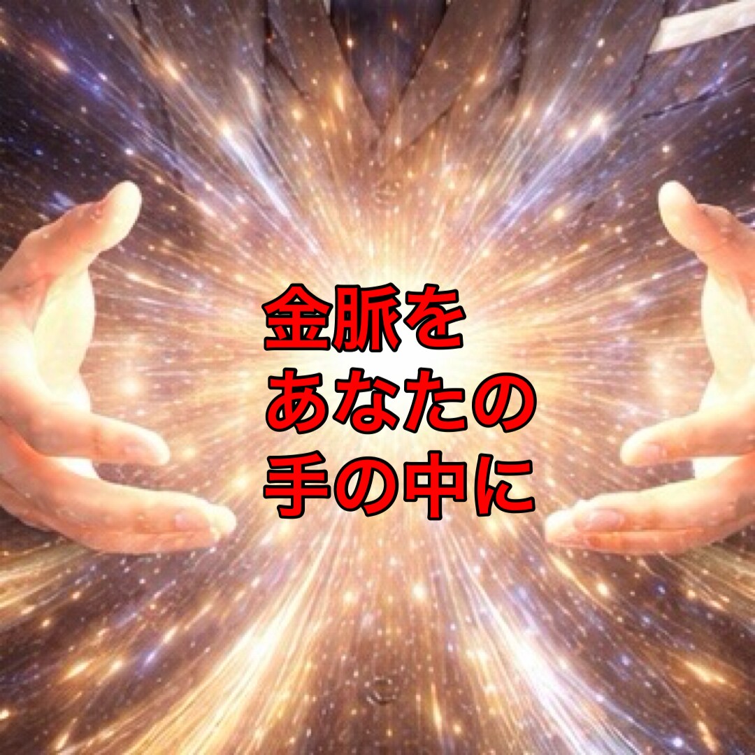 仕事運×転職時期×適職×昇進を霊視鑑定します SNS5万人超の人気占い師が占う天職と収入アップの時期 イメージ7