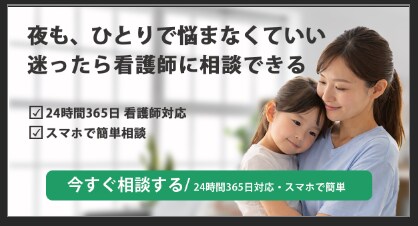 現役看護師が制作｜医療専門の信頼バナー作ります 現場の視点を活かした、安心感のある高品質なデザインをご提案 イメージ2