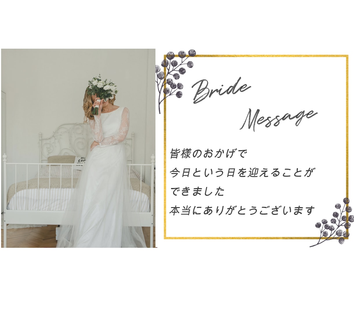 お洒落で大人可愛いオーニングムービー制作いたします 【式直前でも対応可】大人可愛い、心に響くナチュラルムービー イメージ2