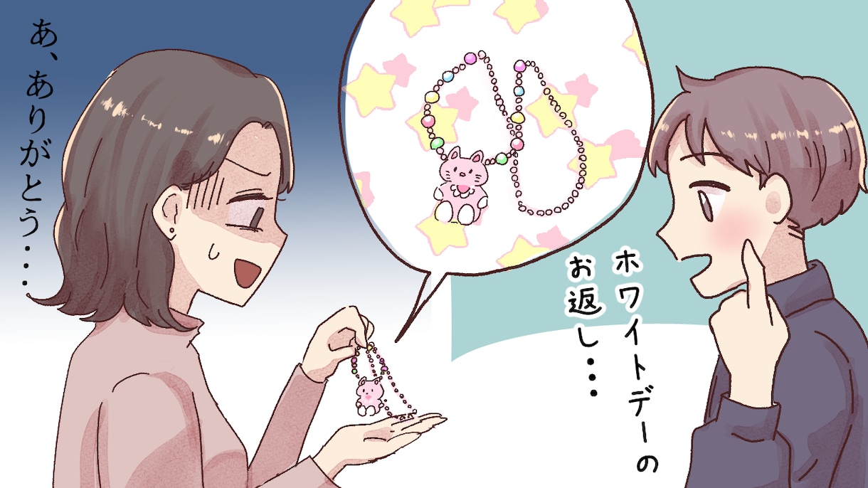 webメディアの挿絵に✿︎イラスト制作します webメディアのサムネイルや挿絵に使える可愛い1コマ イメージ8