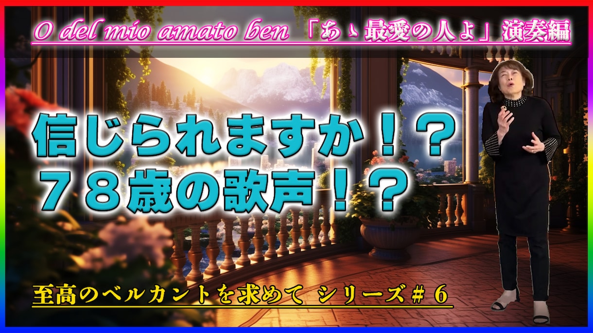 動画編集、サムネイル作成承ります 私のサムネイル案から視聴者数が激増したと喜びの声を頂きました イメージ2