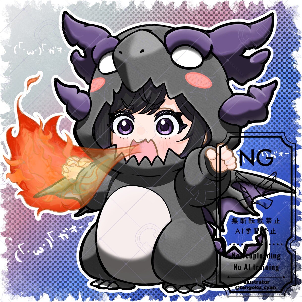 商用利用可！【ドラゴン着ぐるみ】ミニキャラ描きます ライバー活動をお手伝い！配信/パネル開け/アイコン/グッズ イメージ6