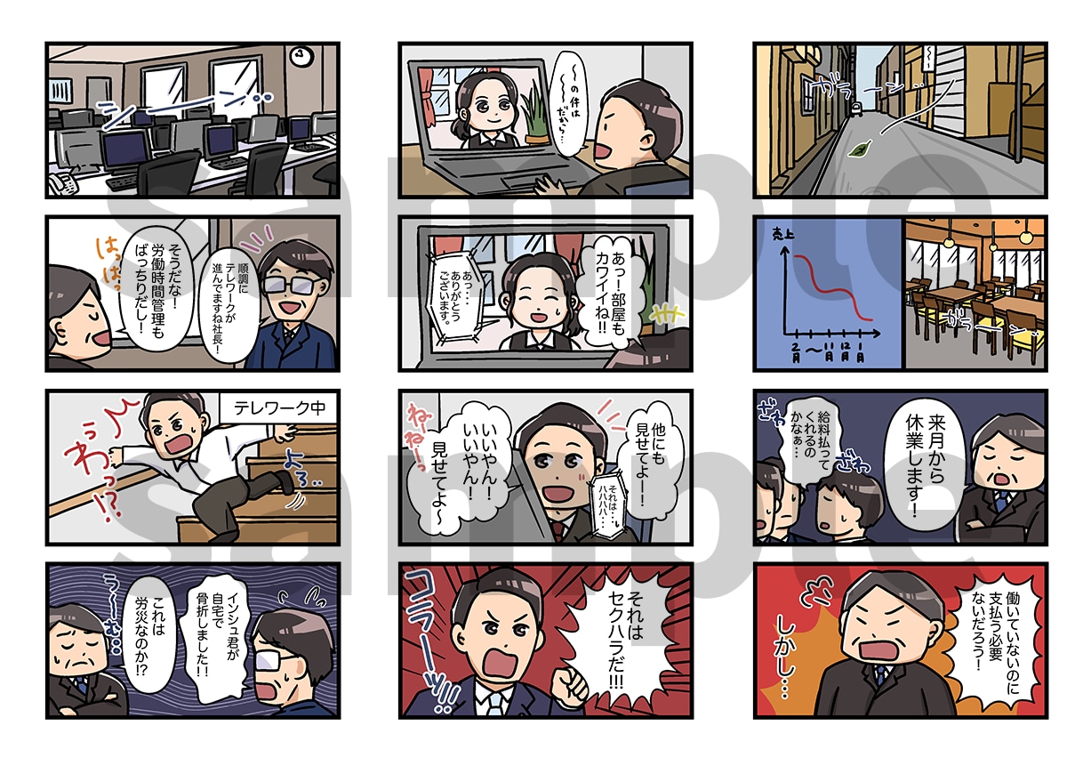 LP漫画作成いたします １ページより、お好きなタッチで承ります！ イメージ10
