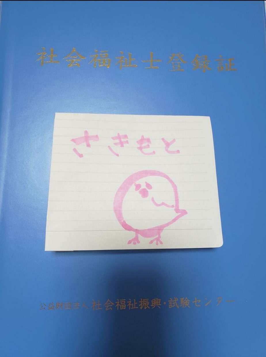 心のお悩みお聞きします 精神保健福祉士がお悩みをお聞きして一緒に対処法を考えます イメージ3