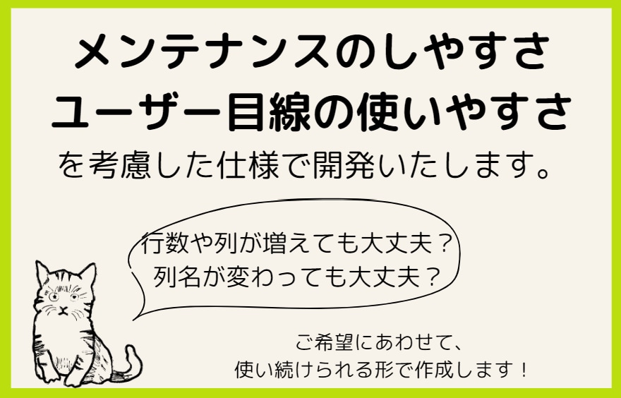 スプレッドシートの作業全般、自動化ツール作成します 時間のかかる集計作業や分析業務の自動化おまかせください！ イメージ3