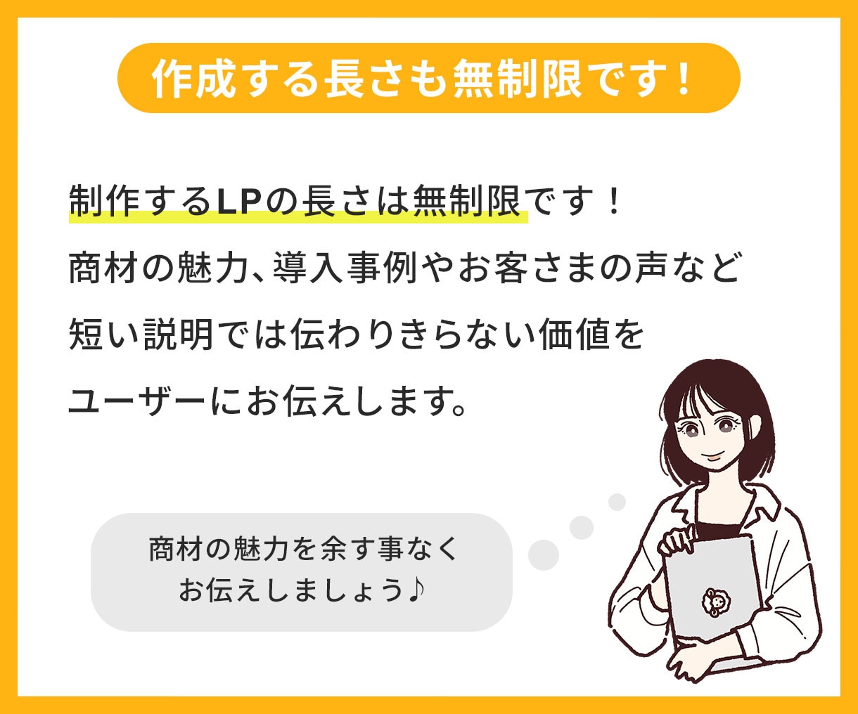デザイン＆実装込み！ランディングページ作ります 【親切・丁寧・オーダーメイド】お気軽にご相談ください！ イメージ3
