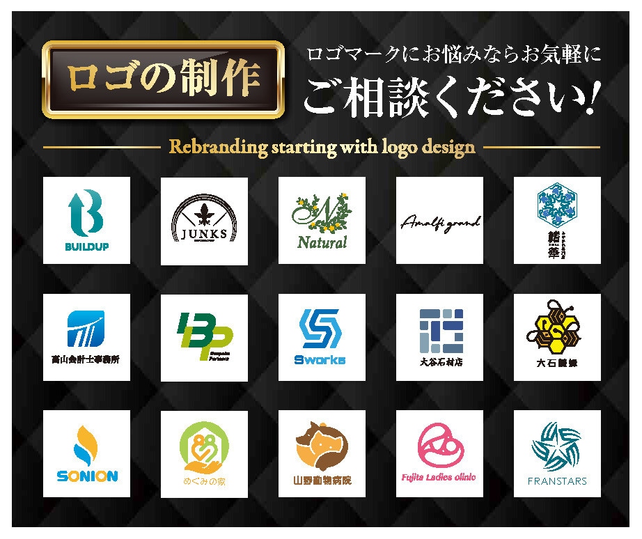 経験豊富なデザイナーがロゴのご提案をいたします 様々なプロジェクトを手掛けてきた経験でいいもの作ります。 イメージ1