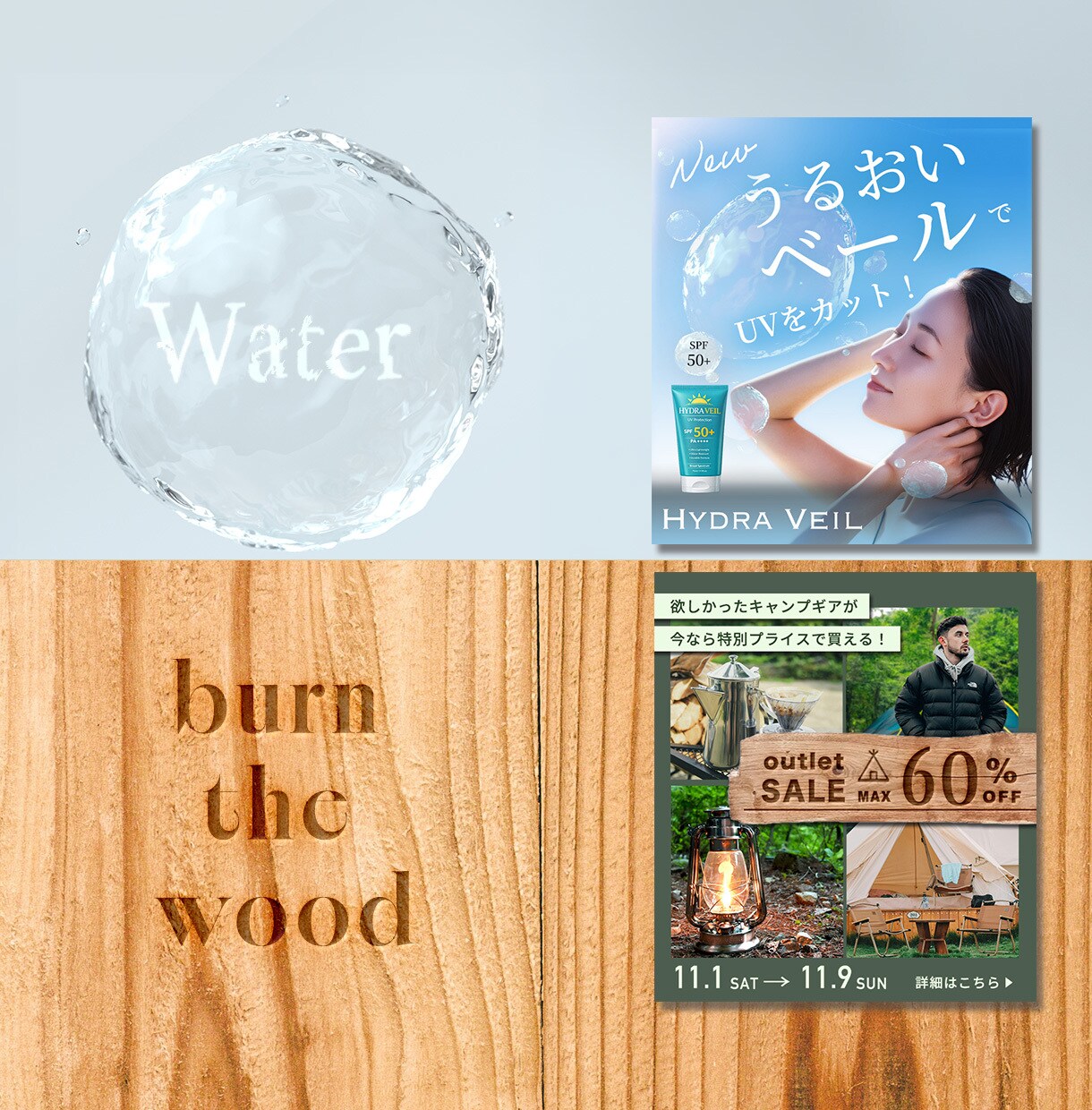 触りたくなる【質感】バナーを制作します 質感デザインありなしどちらもOK！お安く作ります！ イメージ2