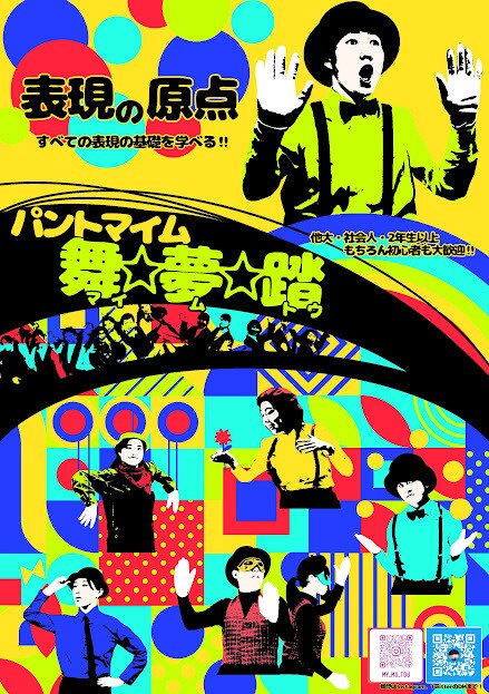 二度見されるチラシ･フライヤー制作します ポップな配色と目を引くデザインで他と差をつけます イメージ4