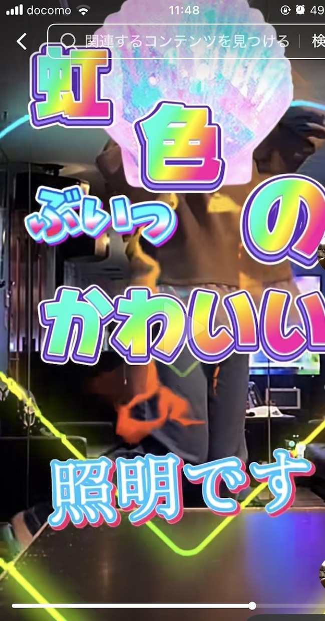 三本まで)cupcutでの動画編集承ります 主に、テロップ入りの縦型ショート動画を作成致します イメージ1