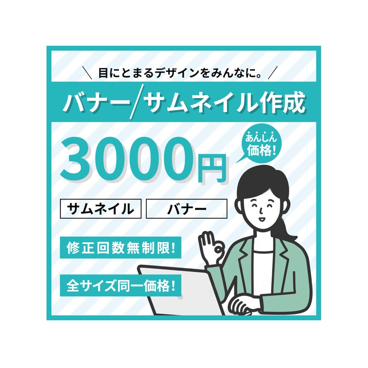納品3日！！サムネイル・バナーを作成いたします 目に止まるようなデザインをみんなに。 イメージ1