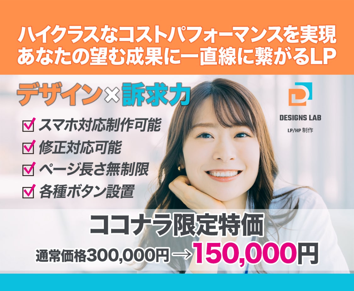 ココナラ出品用サービス画像作成します あなたのサービスが伝わる！クリックされる魅力的なアイキャッチ イメージ5
