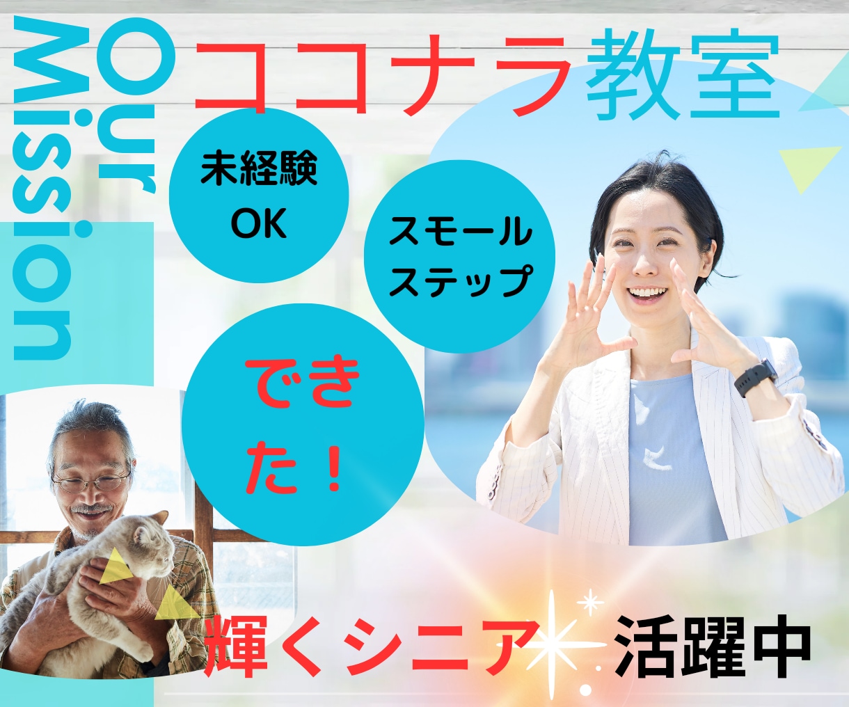 70代あーちゃんが♡出品者さんを優しく応援します 不安から出来たの喜びへ♡成功体験　自信　笑顔　応援　共感 イメージ3