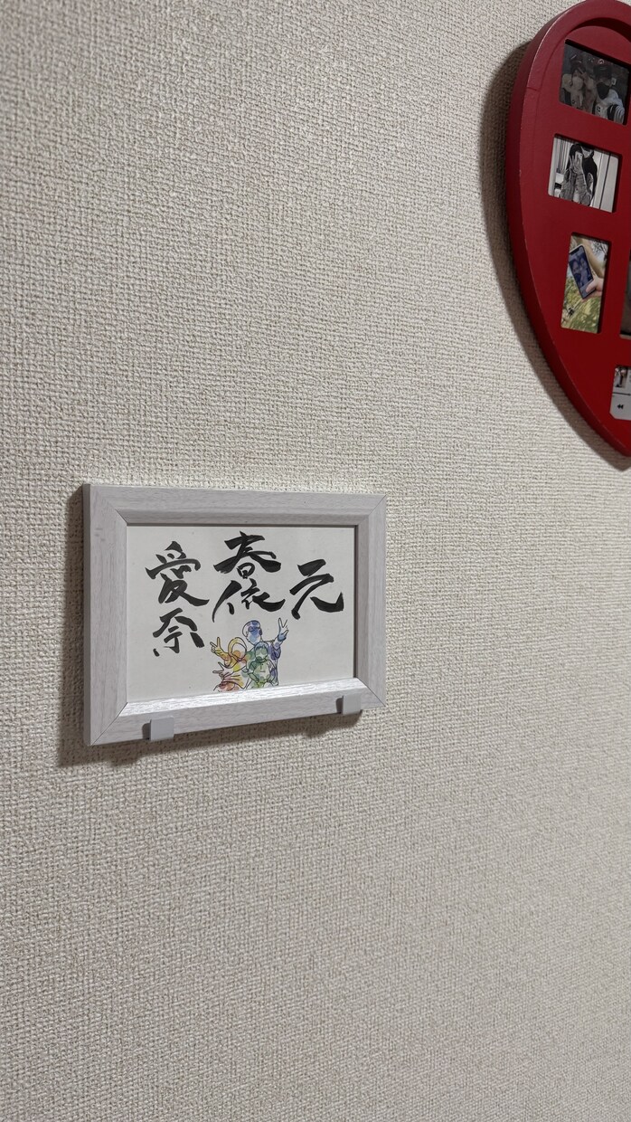 ネームアート作成します ご希望の写真をもとに名前アートを作成します。 イメージ2