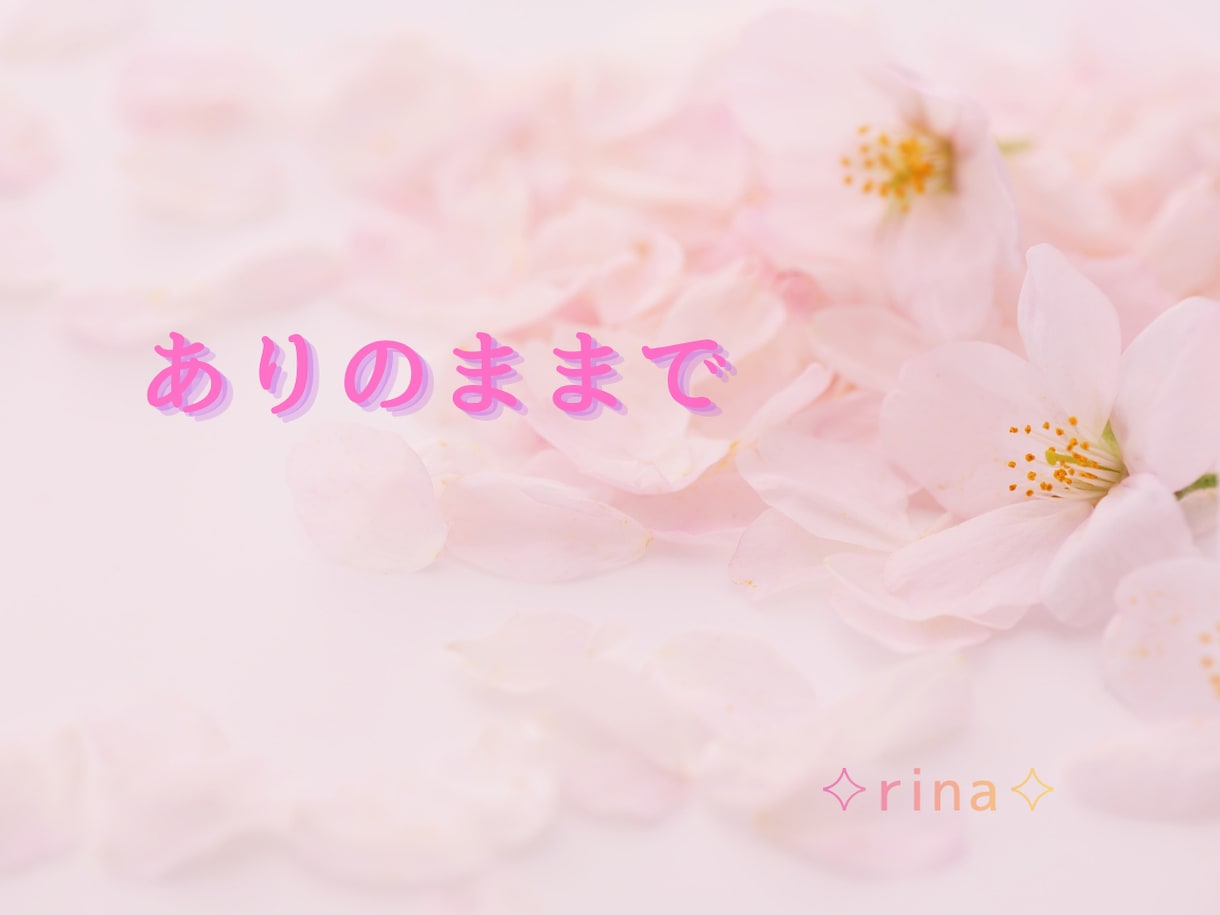 夫婦・パートナーに関するお話しお聴きします 優しく、しっかり寄り添りそいます。 イメージ9