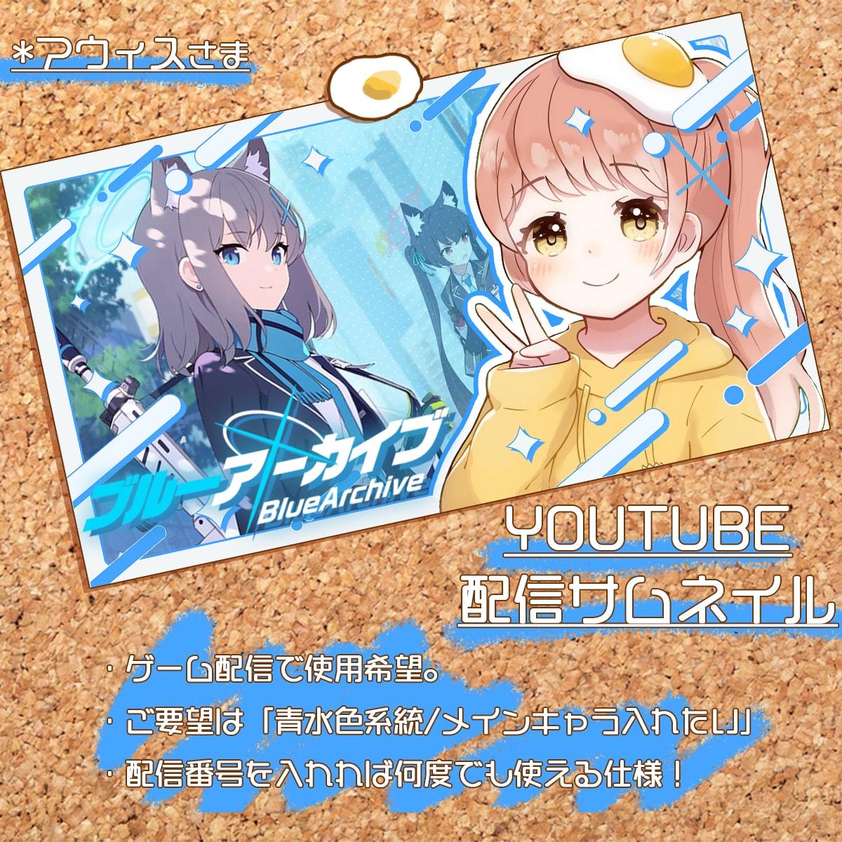 早い！映える！Vtuber配信サムネイルつくります お急ぎ対応可！パッと目を引く！おしゃれで使いやすいサムネ イメージ4