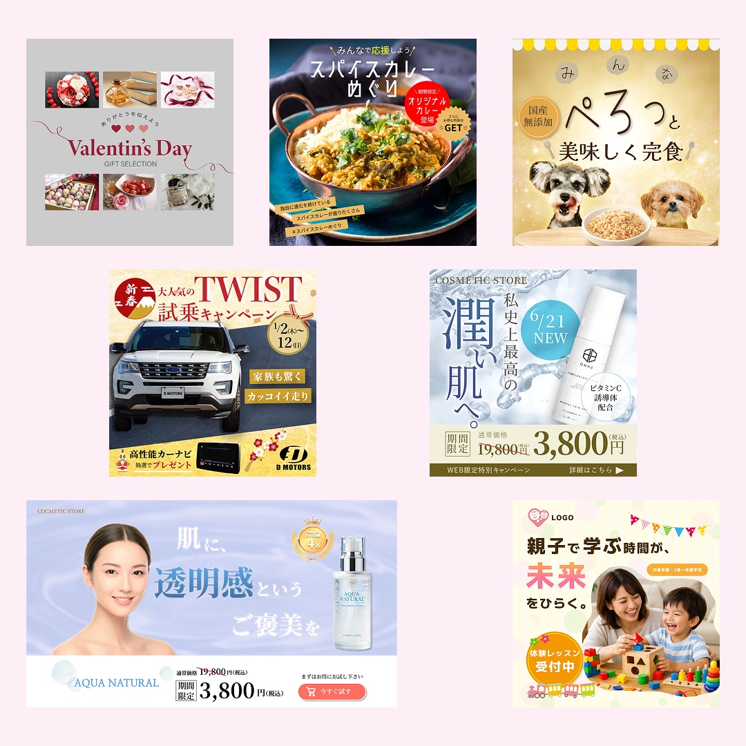 パッと伝わる！WEB画像をプロ品質で制作します バナーを一律2,000円！3枚以上で割引あり イメージ2