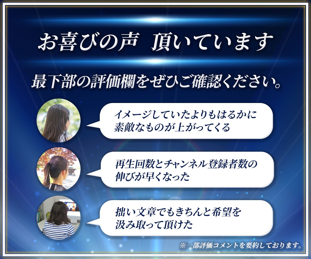 youtubeサムネイルクリエイターが作ります ★実績1000枚超！高品質4000円/枚。他出品者と比較を★ イメージ3