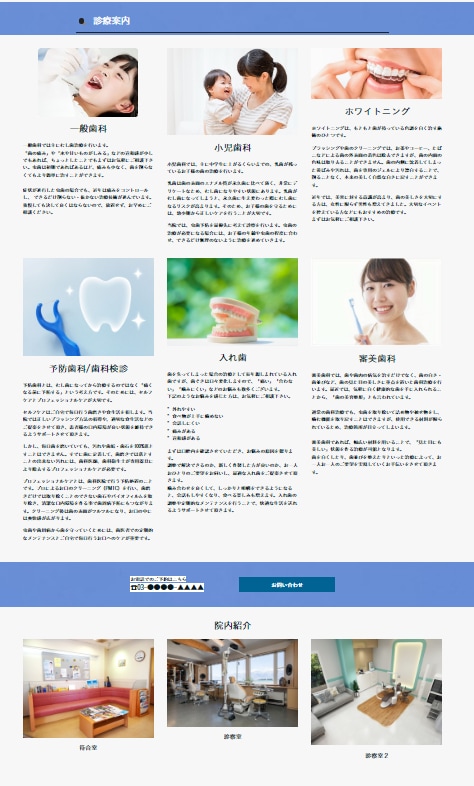 本格的なLPを「ペライチ」で制作致します ご要望をしっかりヒアリングして、”刺さる”LP作ります！ イメージ2