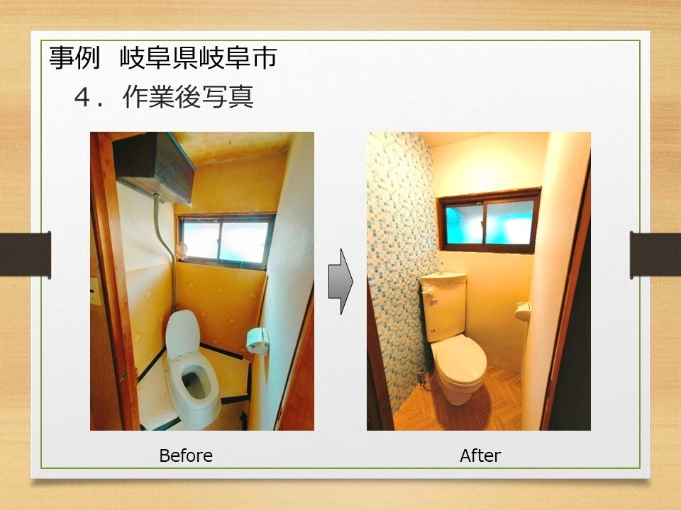 戸建投資・DIY・融資戦略を直接アドバイスします 戸建てから着実に積み上げて将来拡大したい方の０⇒１をサポート イメージ3