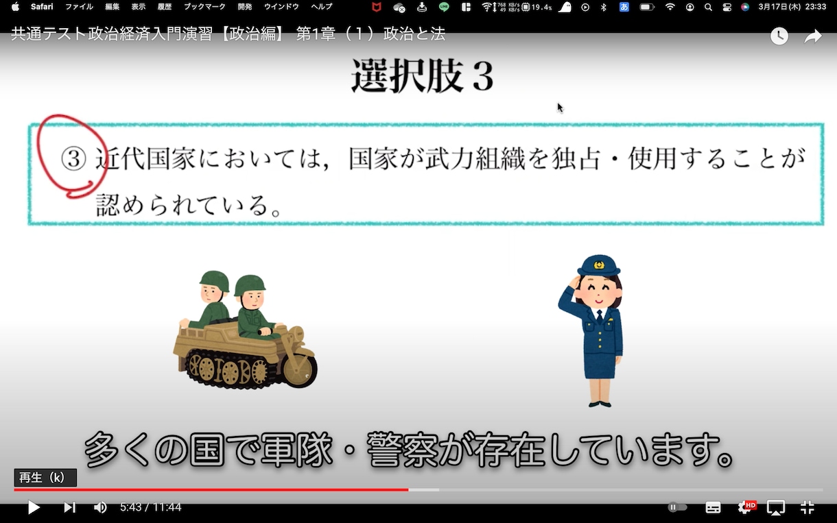 お客様の撮影した説明・実況動画を引き立たせます 字幕、音声、カット等、無難な編集お任せ下さい。 イメージ7