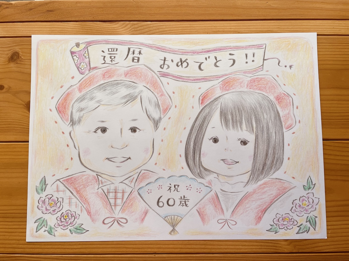 ふんわり似てる◎手描きタッチの似顔絵かきます アイコン・プレゼント・記念にどうぞ♪ イメージ8