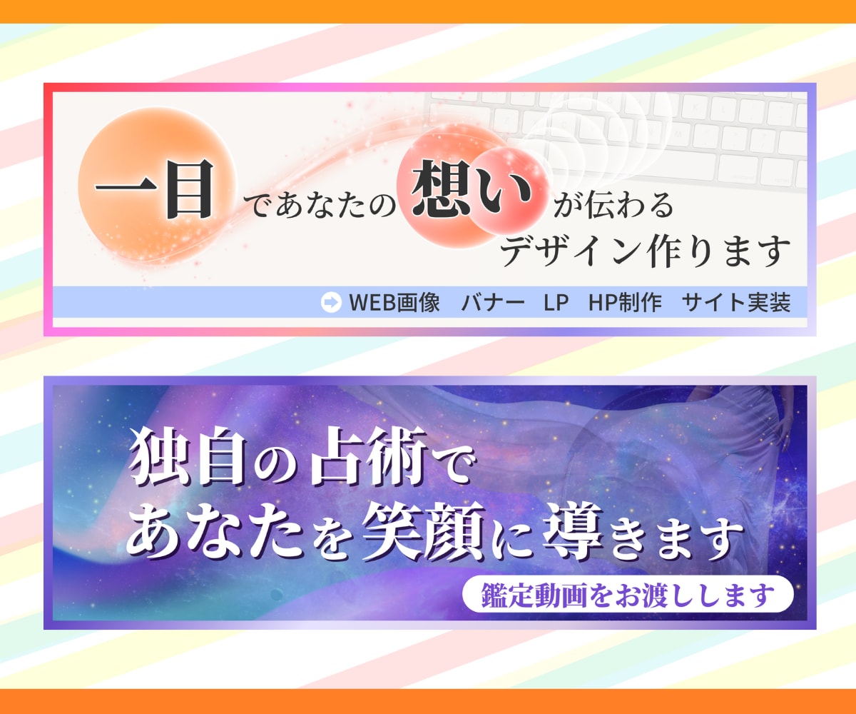 ココナラのサムネイル・ヘッダー画像を作成します 忙しい事業主の方！ポートフォリオ整理もお手伝いします！ イメージ10