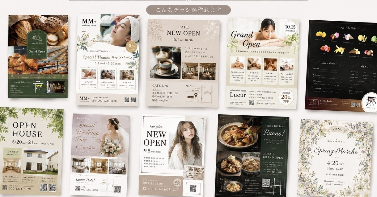 チラシ・フライヤーを丁寧に制作します Canva編集・印刷用データどちらにも対応 イメージ2