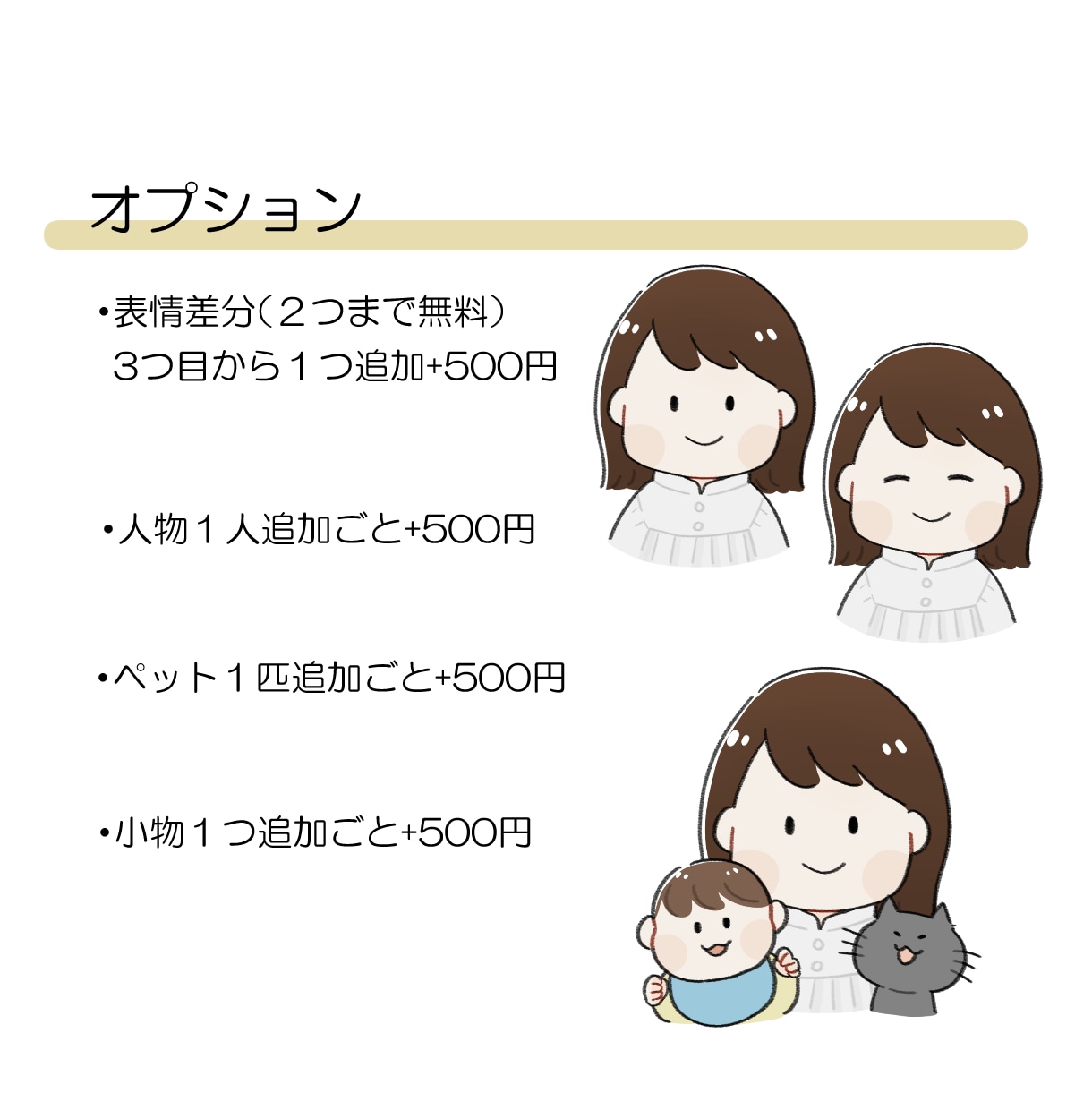 ふんわりかわいい！アイコンイラストお描きします SNSやブログに！かわいい雰囲気の手描き風イラストです！ イメージ3