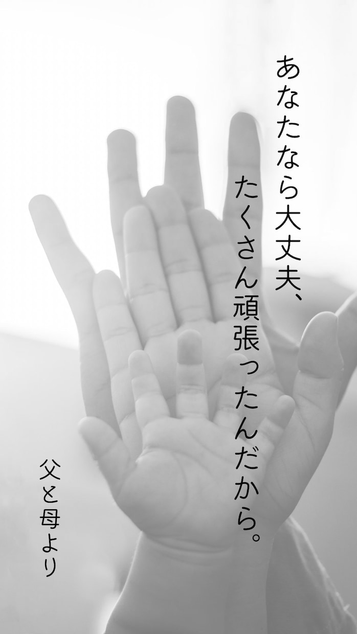 中学受験でお悩みのお父様お母様のお話聞きます 子供の中学受験を通して得た知識、情報などをお伝えします。 イメージ3
