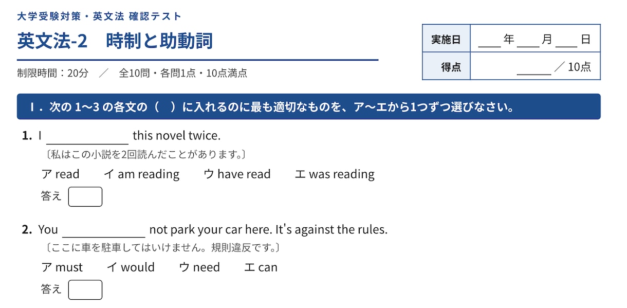 東大式｜継続サポート（学習設計・悩み相談）します ”続けられる勉強習慣”と”迷わない学習”を。 イメージ2