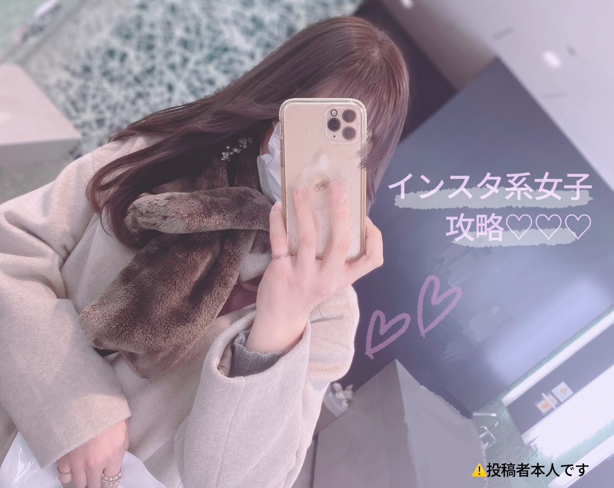 マッチングアプリ戦略お答えします 20代女性マッチングアプリ使用歴３年の私がお答えします☻ イメージ1