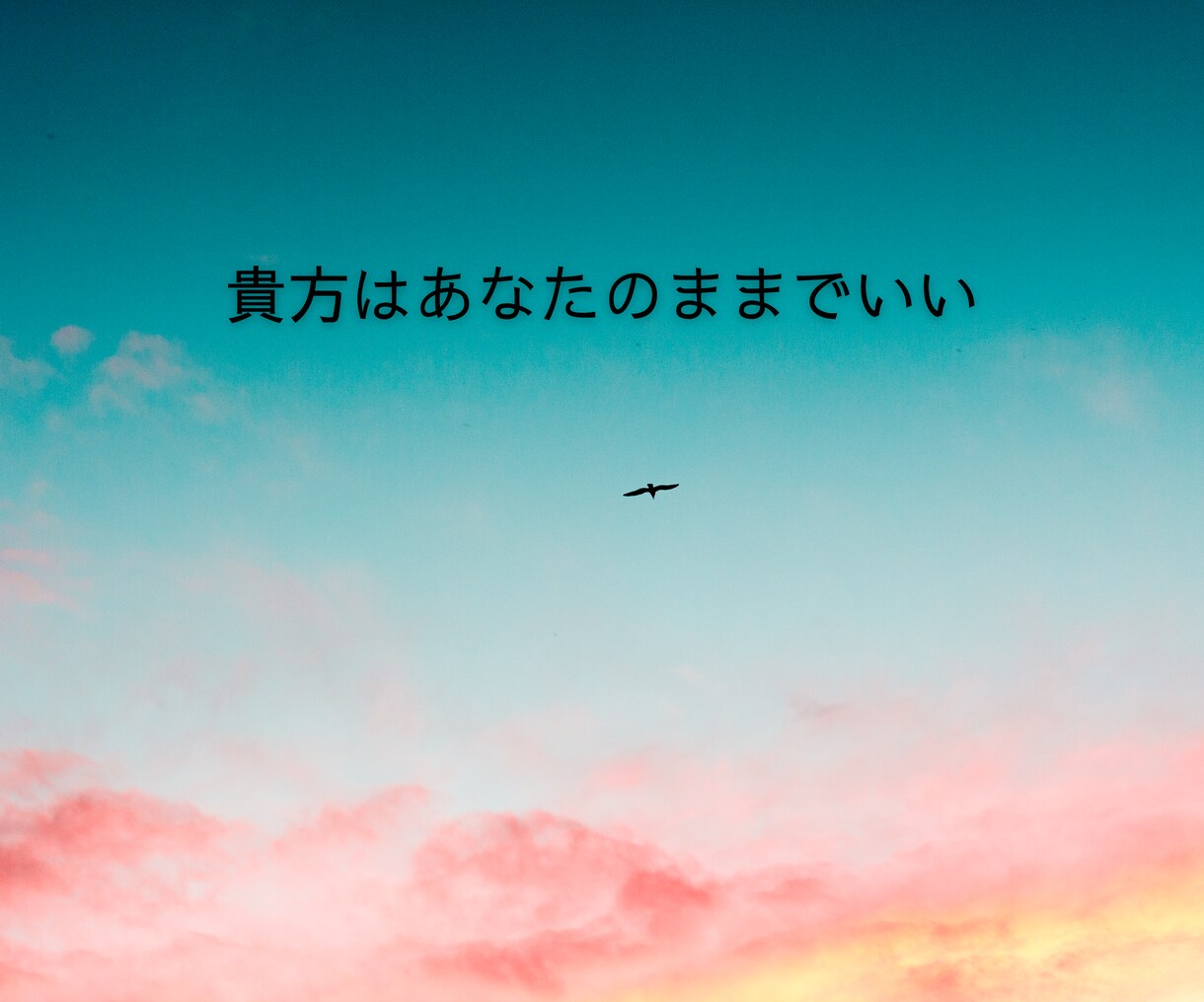 誰かに話したい貴方へ✨️‬優しくお話をお聴きします お悩み/愚痴/雑談/不安…心を整えるお手伝いをします。 イメージ4