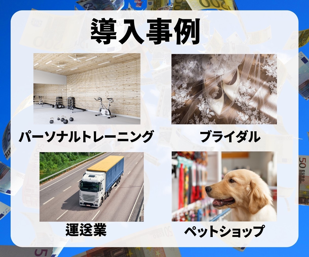 LINE業界 最高峰 売れるLINE構築いたします あなたの相談役 UTAGE・Lステップ・エルメ構築のプロ イメージ8