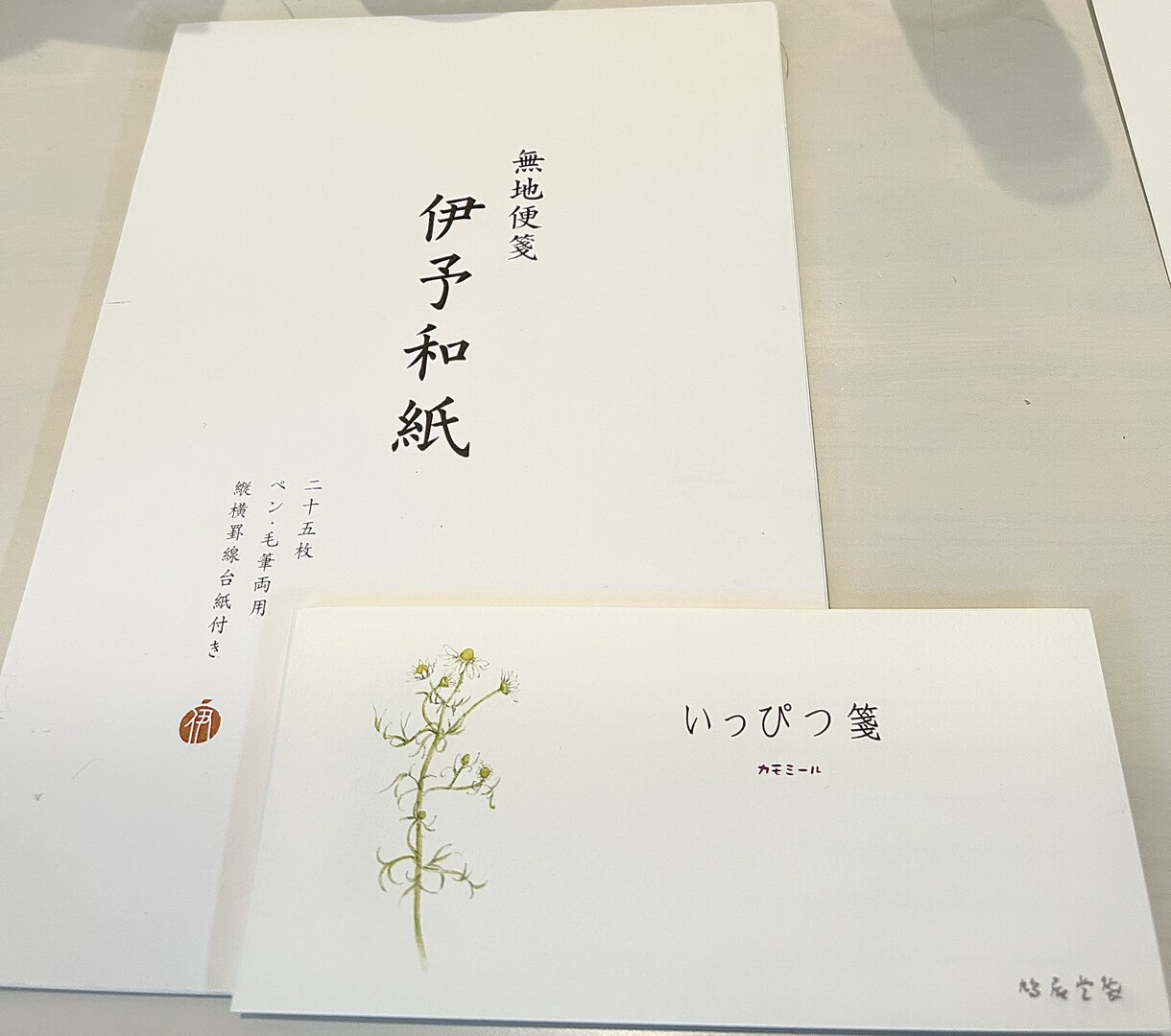 お手紙・履歴書の代筆承ります ✿丁寧に心を込めてお書きします✿ イメージ4