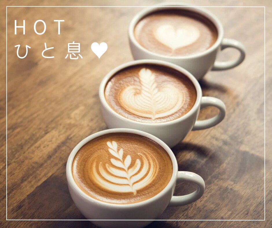 おはようございます☘️朝からゆるっとお話しします ふらっと朝カフェしませんか？人間関係/仕事/育児/朝活/雑談 イメージ3