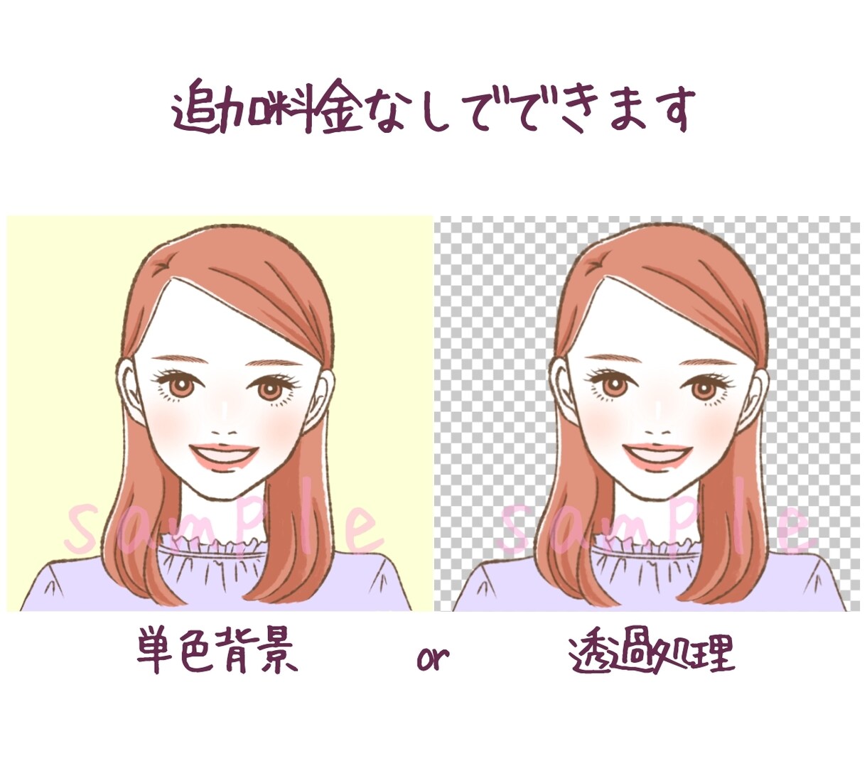 キレイめ・かわいいアイコンお描きします 雰囲気似せます！かわいい似顔絵をご希望の方に★ イメージ9