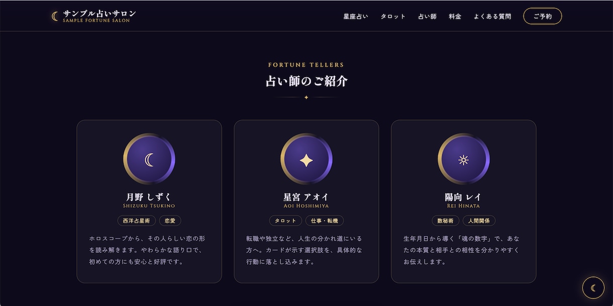 高機能な完全にオリジナルのホームページを制作します HTML/CSS/Javascriptでホームページ制作 イメージ4
