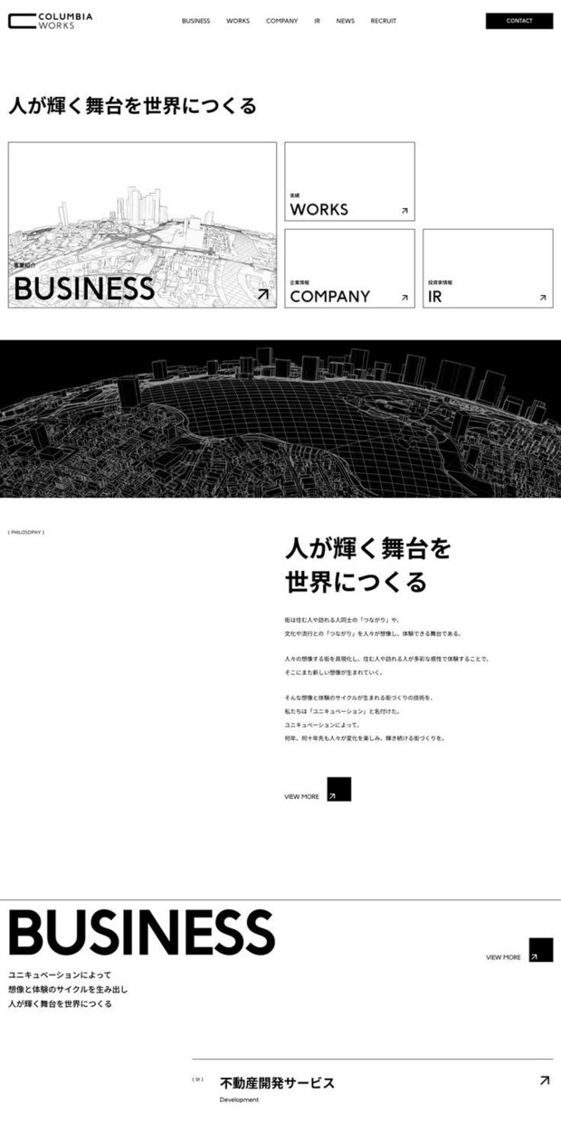 LP・ロゴ・名刺　一式作成します LP・ロゴ・名刺を一貫した世界観で設計 イメージ3