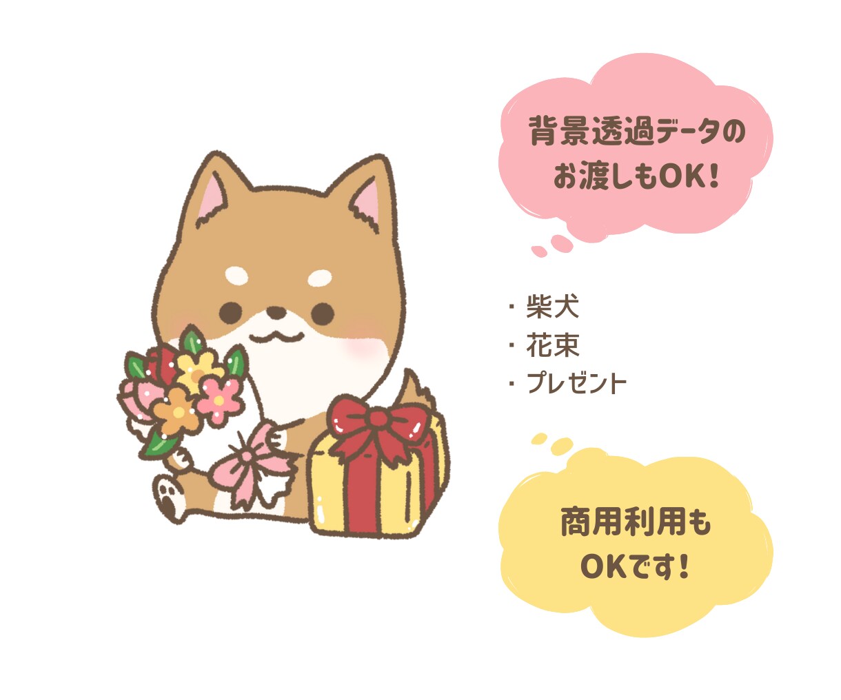 好きを詰め込んだオリジナルイラスト、お描きします SNSアイコンにも使用可能◎好き詰めであなたらしさを！ イメージ8