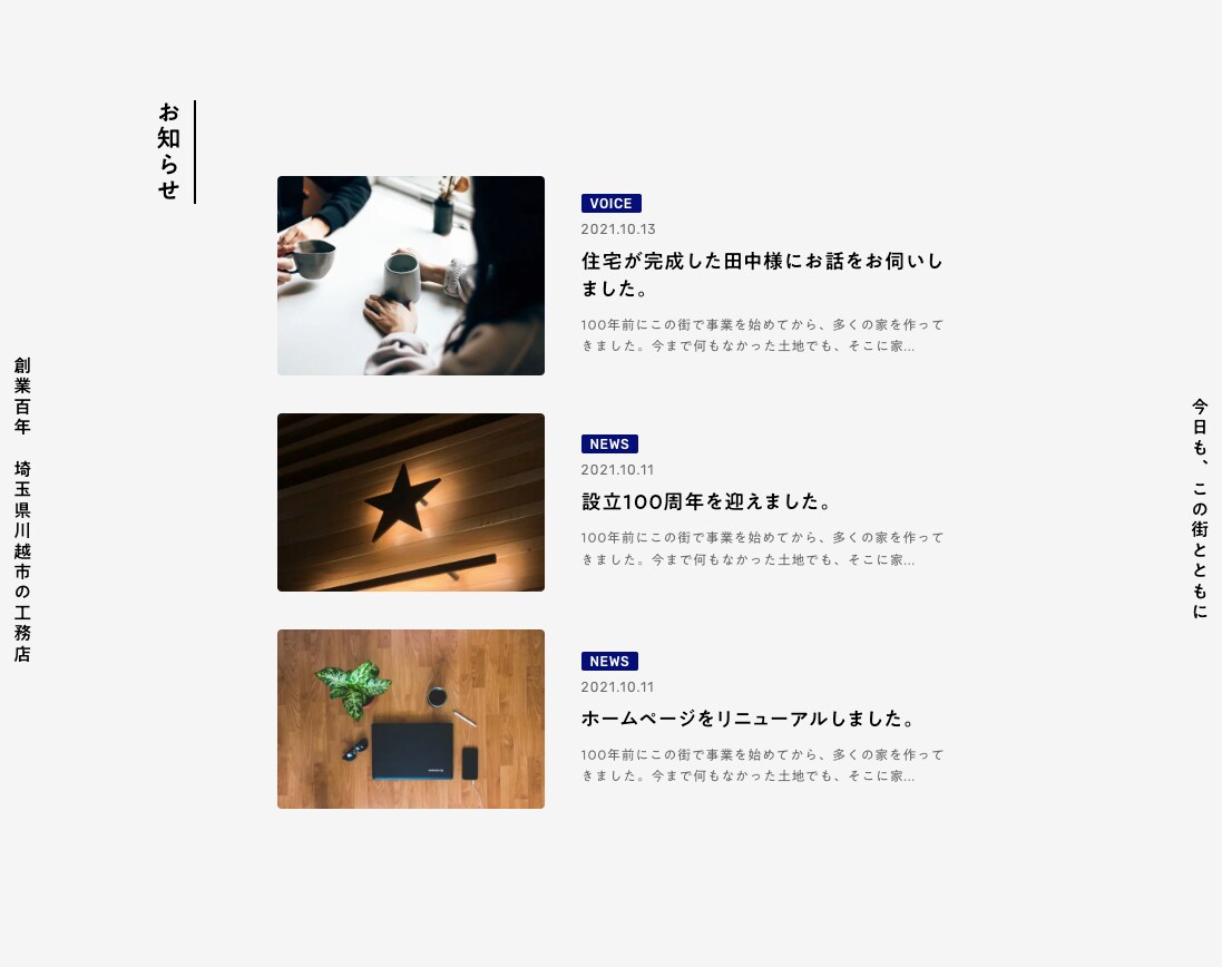 読まれるLPを低価格で制作します ほんの少しの違いで集客は変わります！効果的なLPにしましょう イメージ10