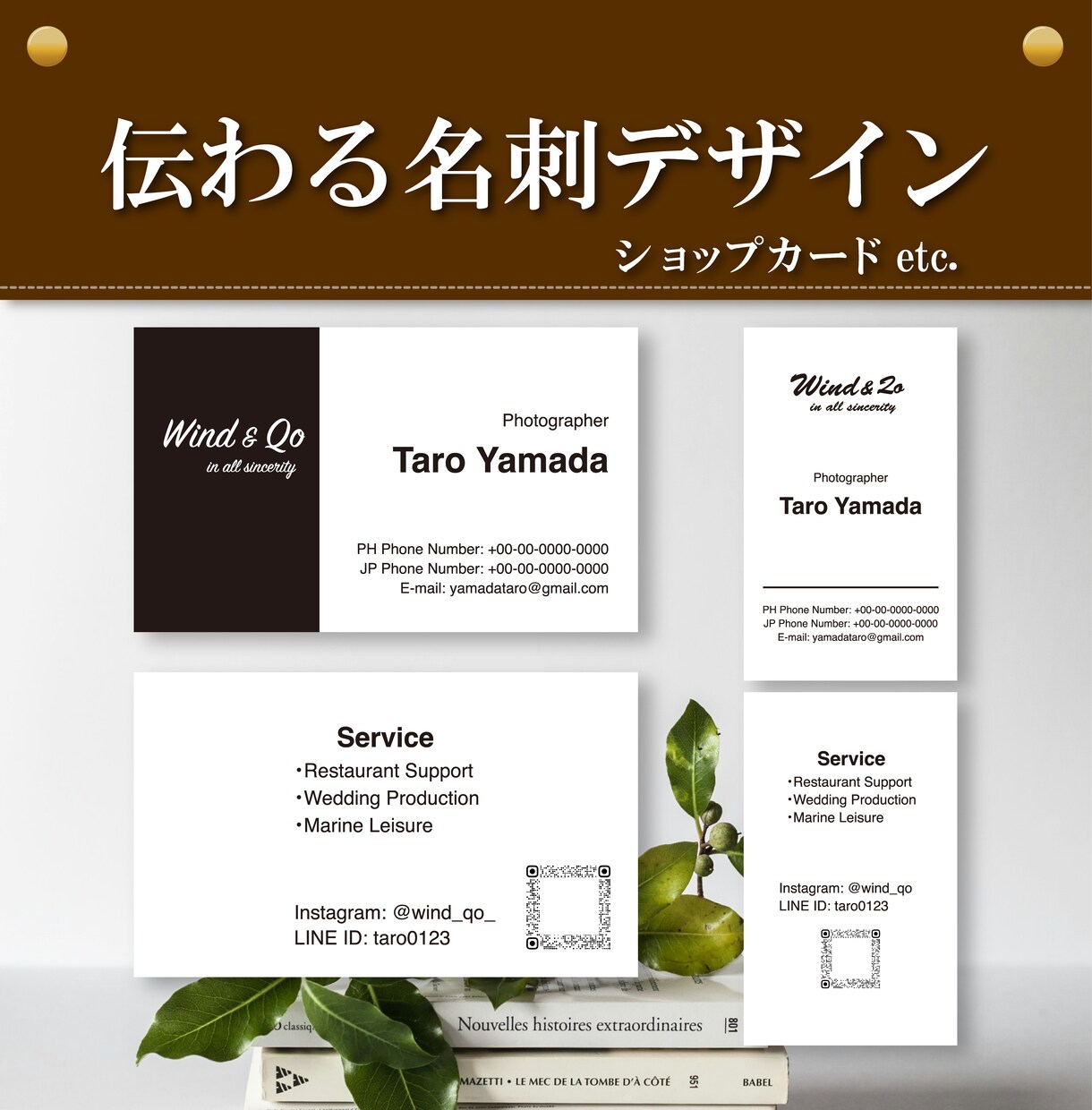 あなたらしさが伝わる名刺を心を込めて作ります シンプルで見やすい名刺を作成！どんなジャンルの業種でも可能！ イメージ1