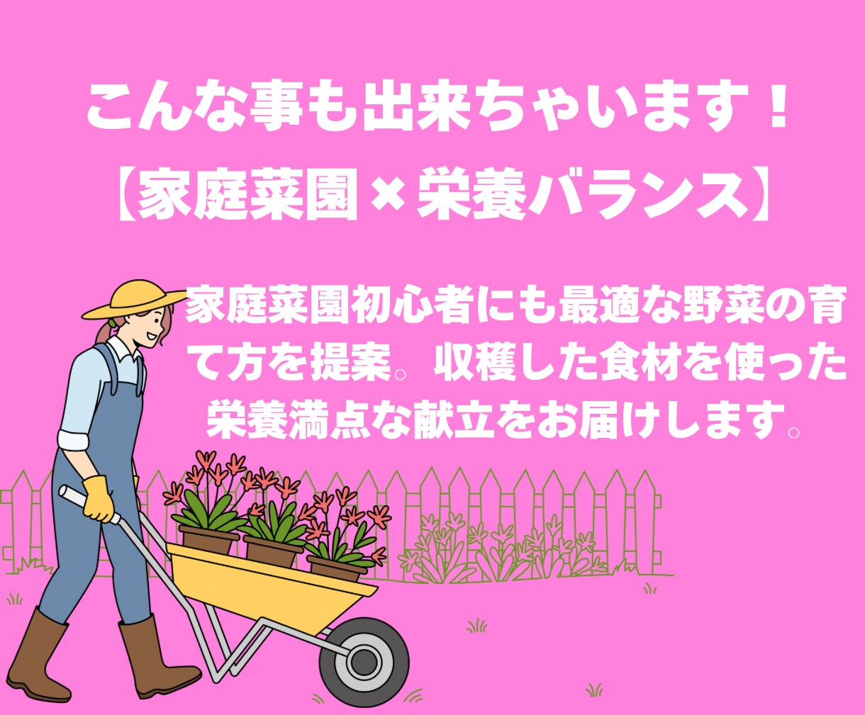献立作成代行◎あなたの『めんどくさい』を解消します 献立作りに悩んでいる方必見！あなたの『面倒』をゼロにします！ イメージ4