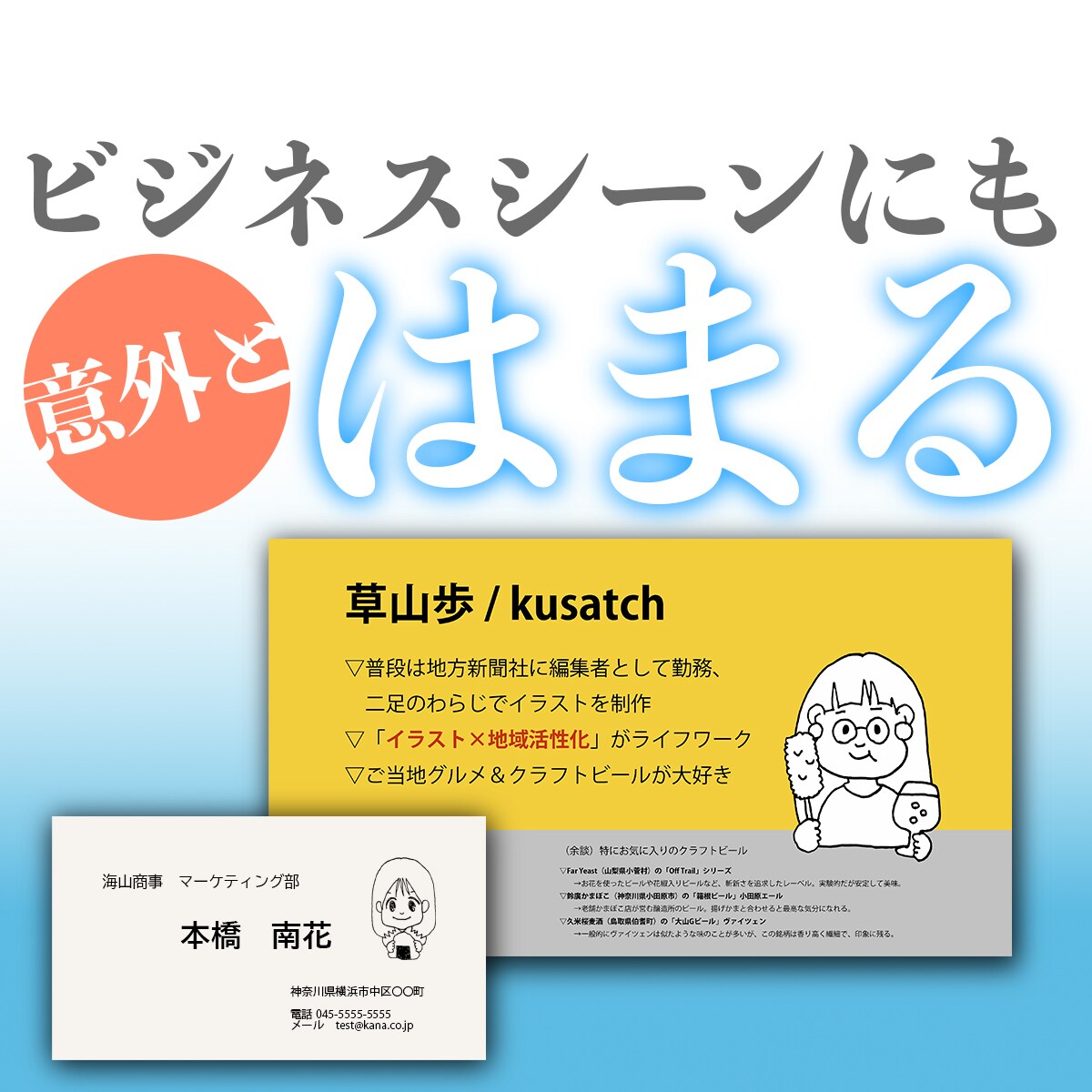 モニター版　安価でゆるい似顔絵描きます 顔写真＆完成品を商品ページに載せてもいい方限定の激安プラン イメージ4