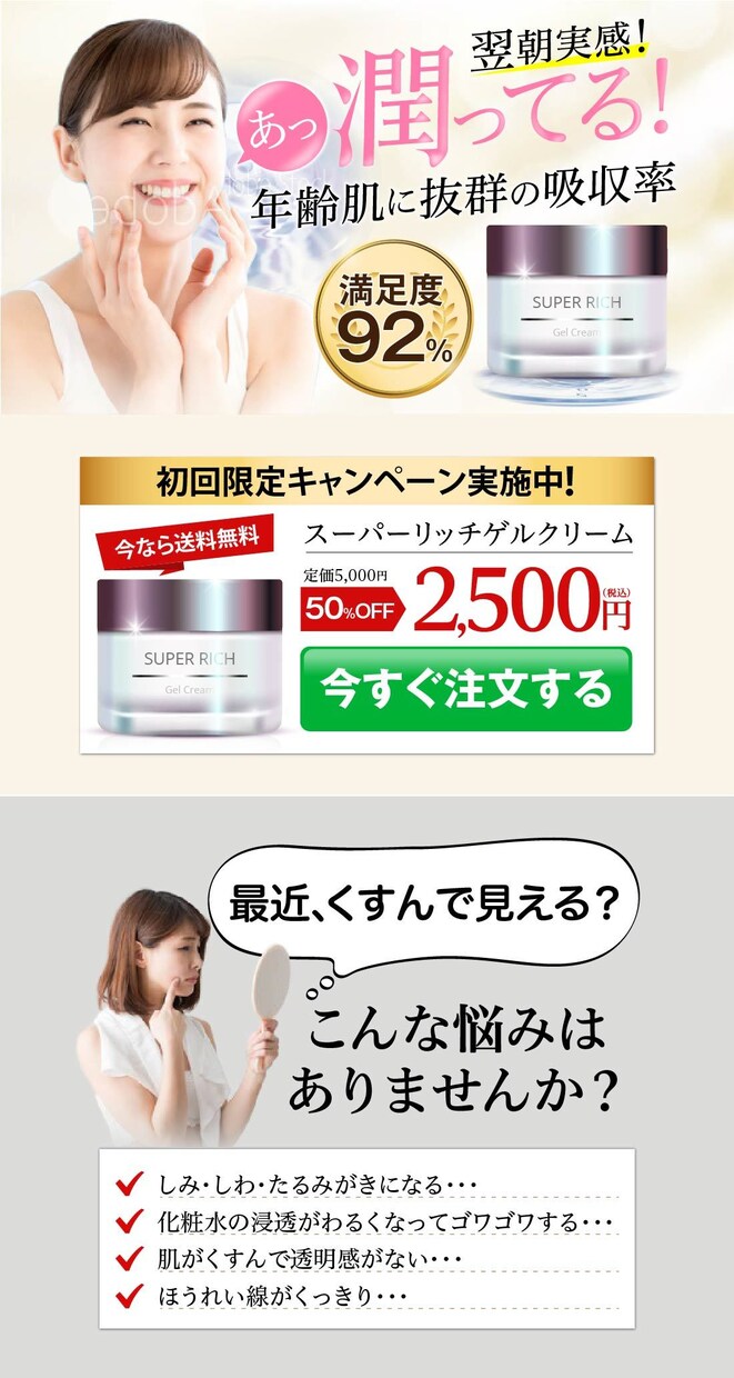 セールスデザイナーが売れるLP制作します リサーチ・ライティング・デザイン全て丸投げOK イメージ4