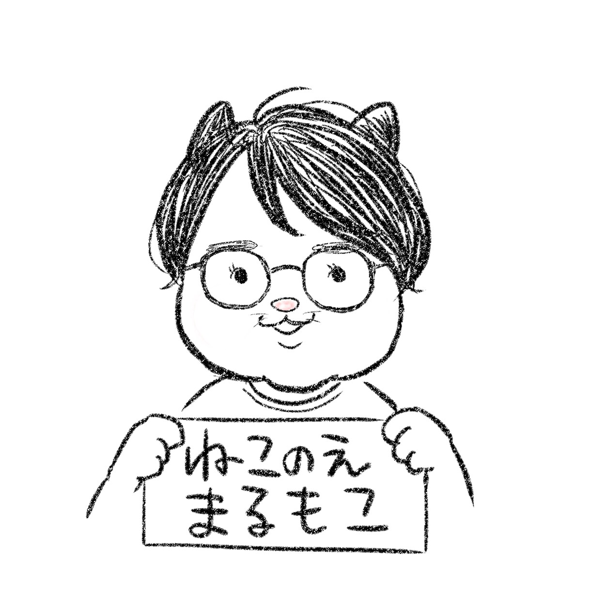 猫化・犬化シンプルアイコン描きます 猫、犬化の似顔絵アイコンお描きします！他動物も相談可！ イメージ8