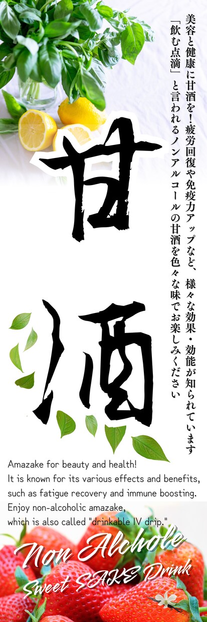飲食店の販促物作成お手伝いします あなたのイメージに沿ったデザインで迅速に作成します イメージ8