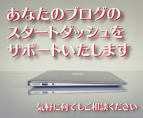 SEOを考慮した記事の作成。1円/文字で対応します 現役アフィリエイターが、あなたのスタートダッシュをサポート イメージ1