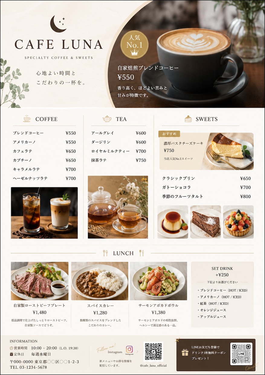 ずっと眺めたくなるメニュー、チラシを作成します あなたのお店にあったメニュー、チラシを作成！ イメージ4