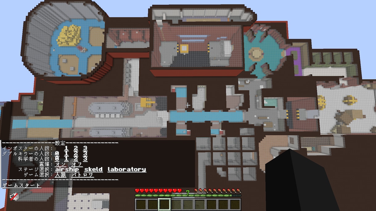 マインクラフト データパック制作を承ります 企画向けのデータパック(プラグイン・MOD×)を作成します イメージ3